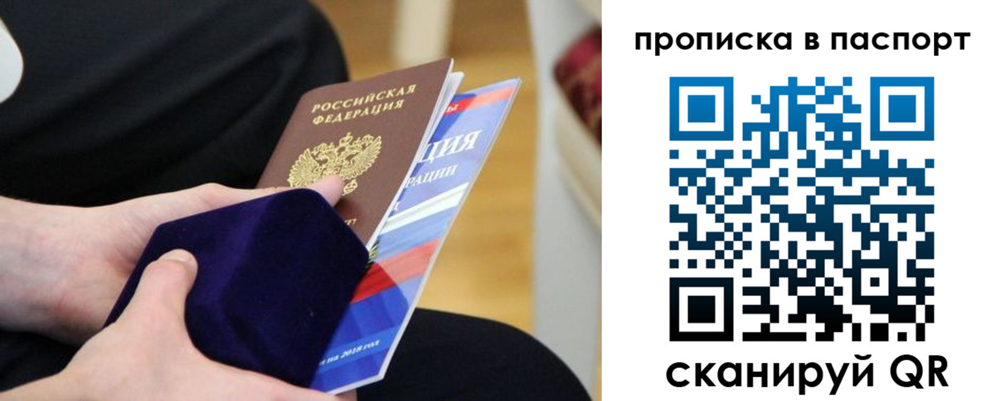 регистрация в Онеге